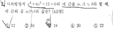 문제2번