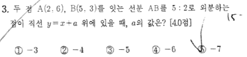 문제3번