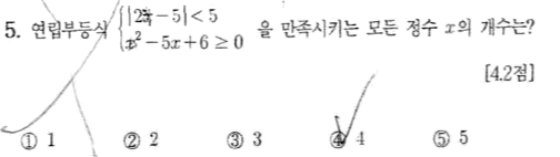 문제5번
