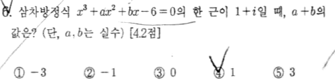 문제6번