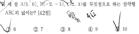 문제7번