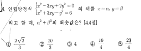 문제8번