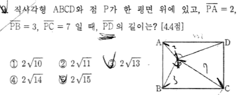 문제9번