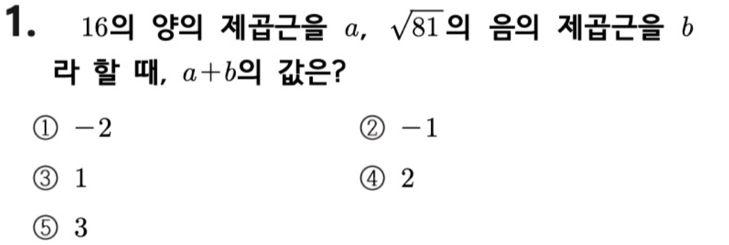 문제1번