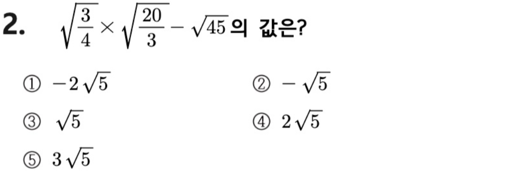 문제2번