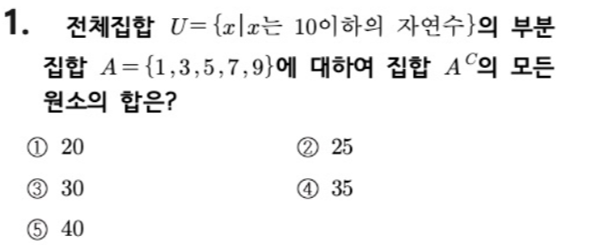 문제1번
