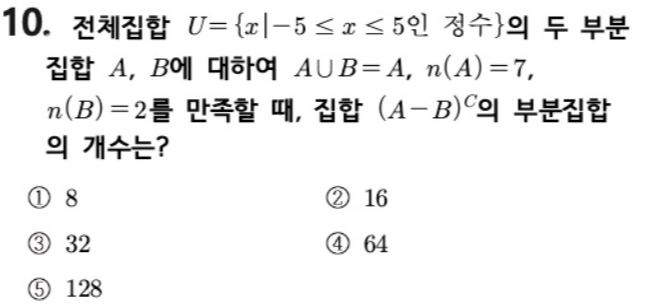 문제10번