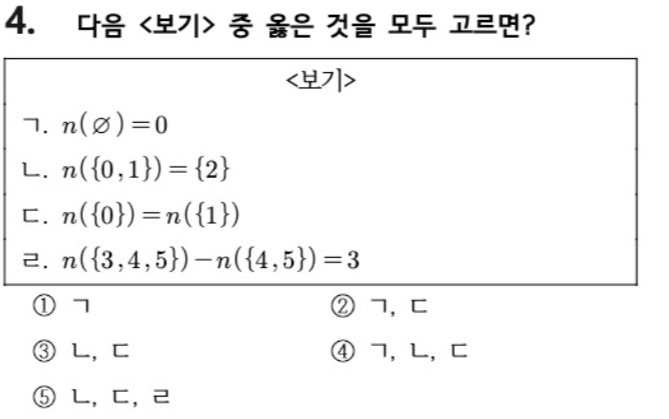 문제4번