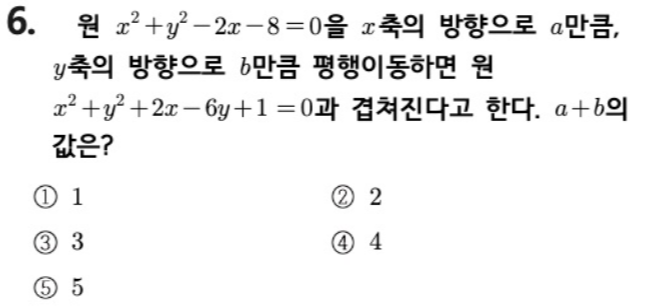 문제6번