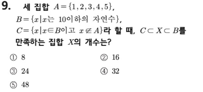 문제9번