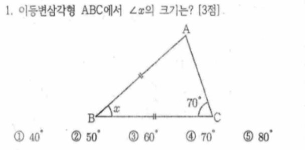 문제1번