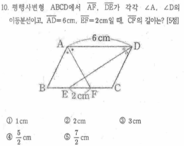 문제10번