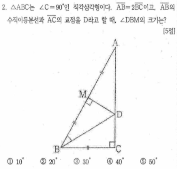 문제2번