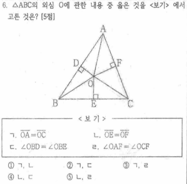 문제6번