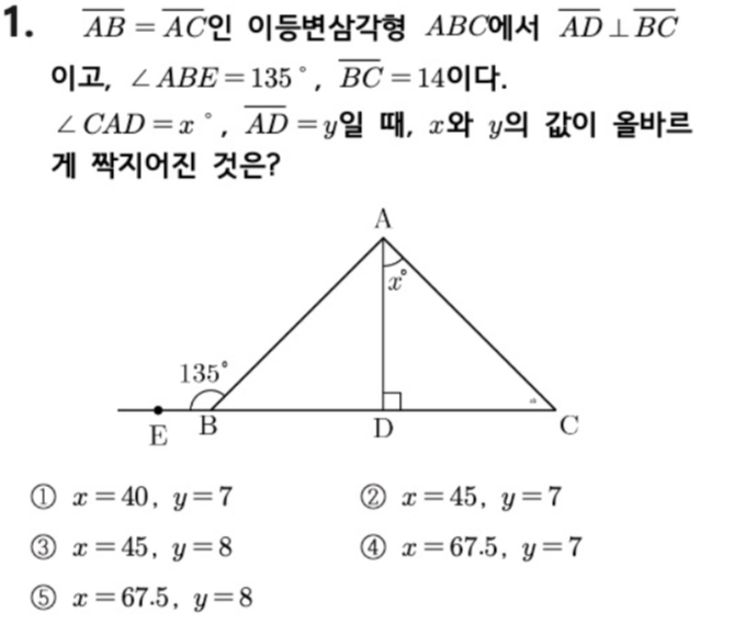 문제1번