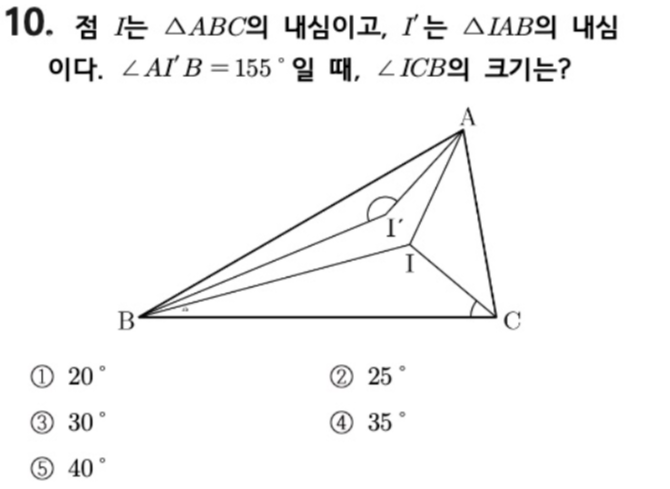 문제10번