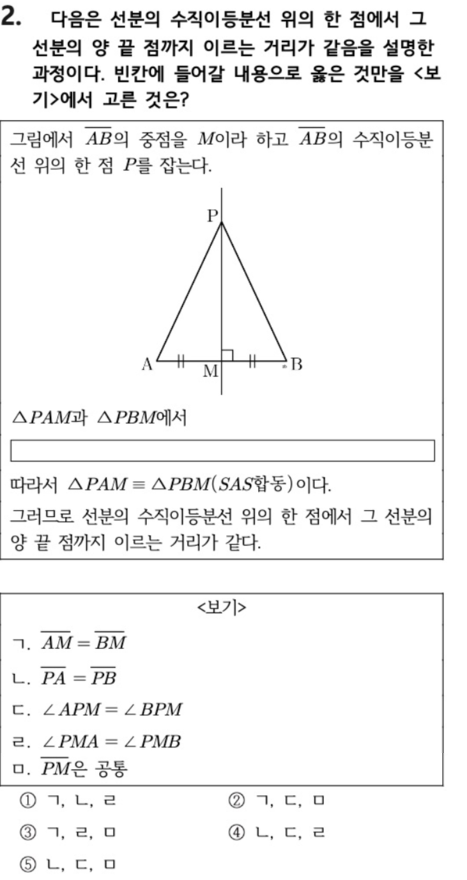 문제2번