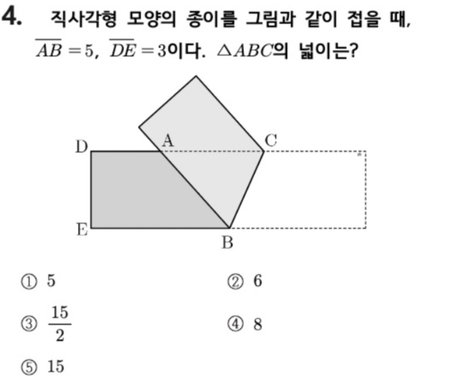 문제4번