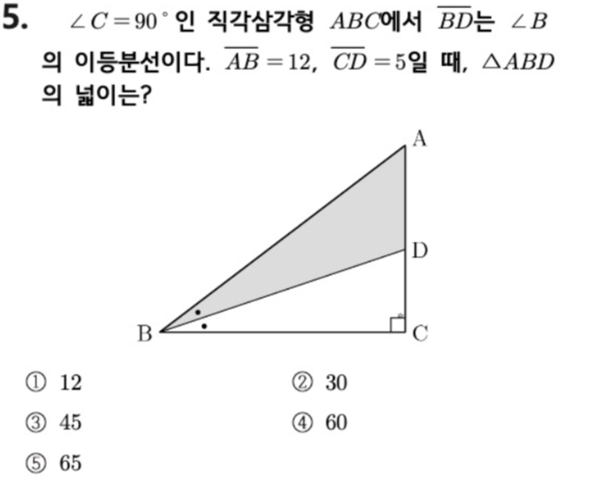 문제5번