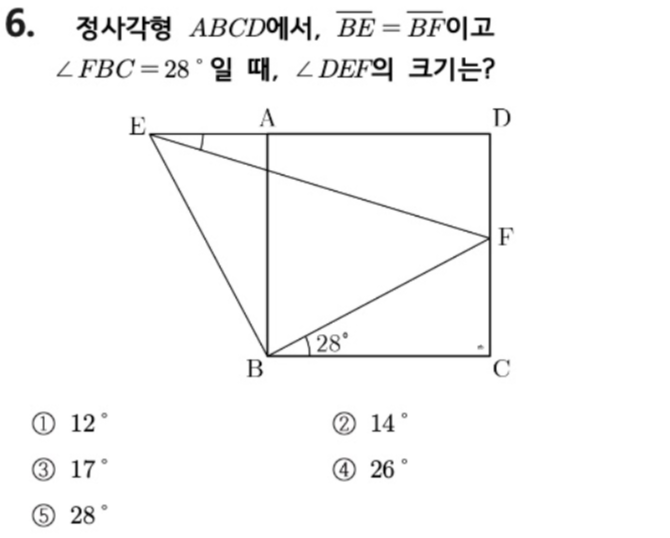 문제6번