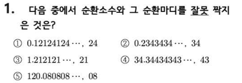 문제1번