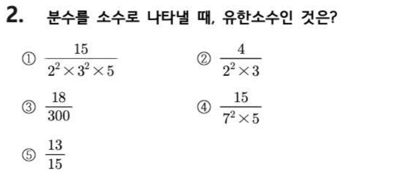 문제2번