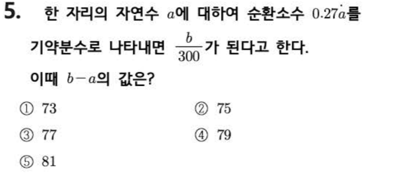 문제5번