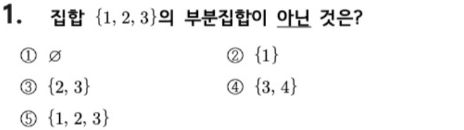 문제1번