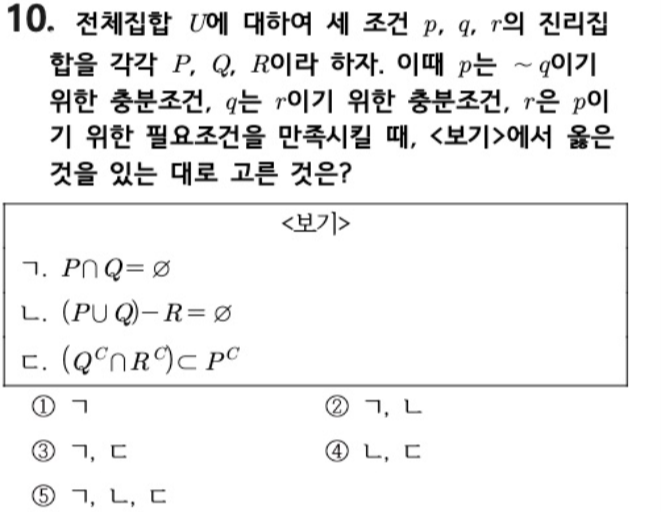 문제10번