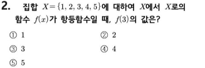 문제2번
