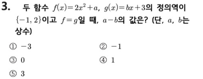 문제3번