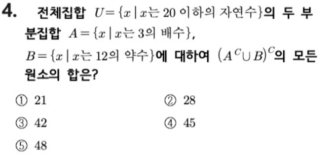 문제4번