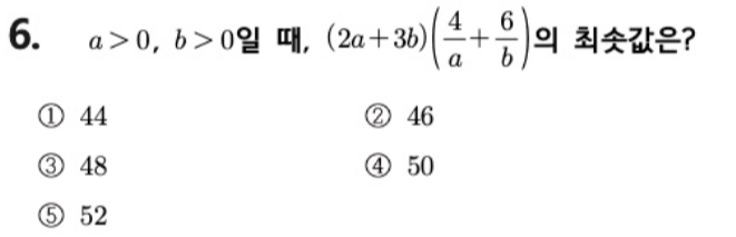 문제6번