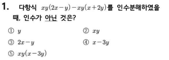 문제1번