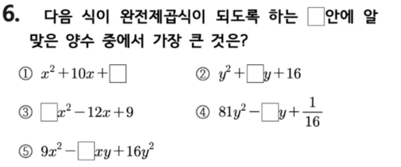 문제6번