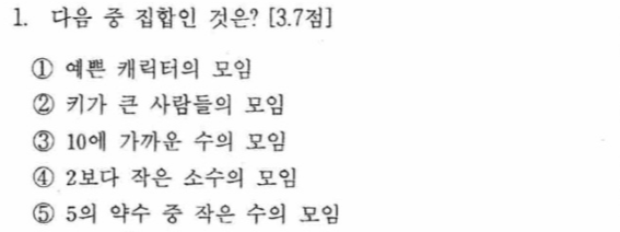 문제1번