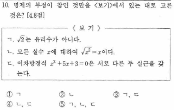 문제10번