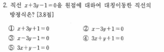 문제2번