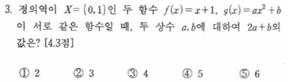 문제3번