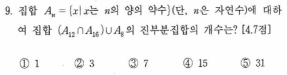 문제9번