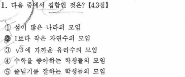 문제1번