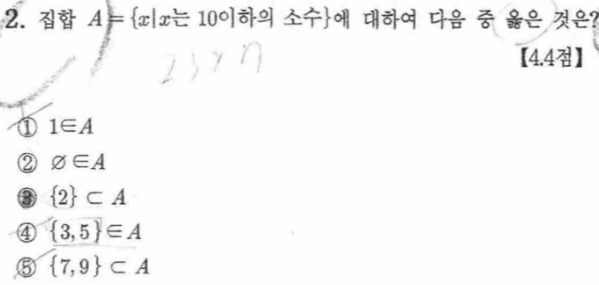 문제2번