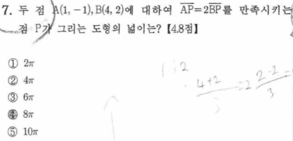 문제7번