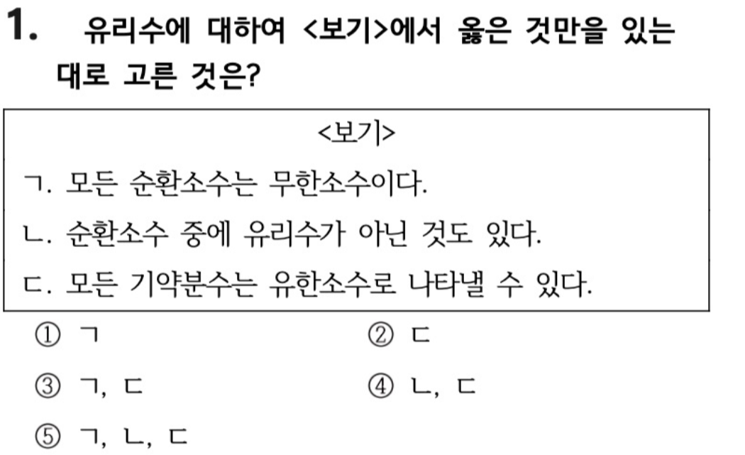 문제1번