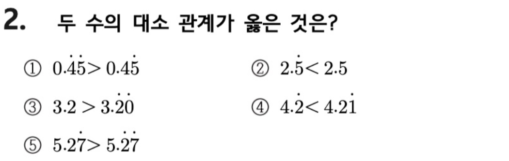 문제2번