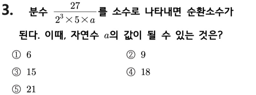 문제3번