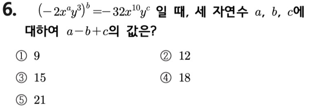 문제6번