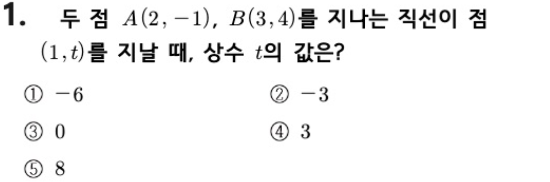 문제1번