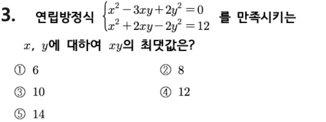문제3번