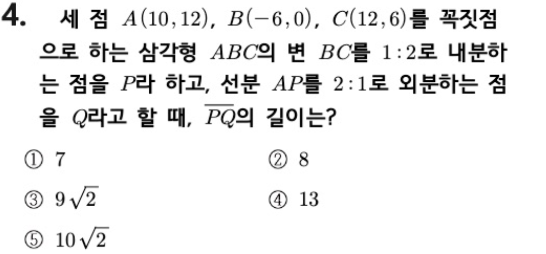 문제4번